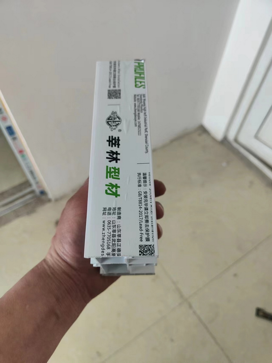 Plastic-steel profile